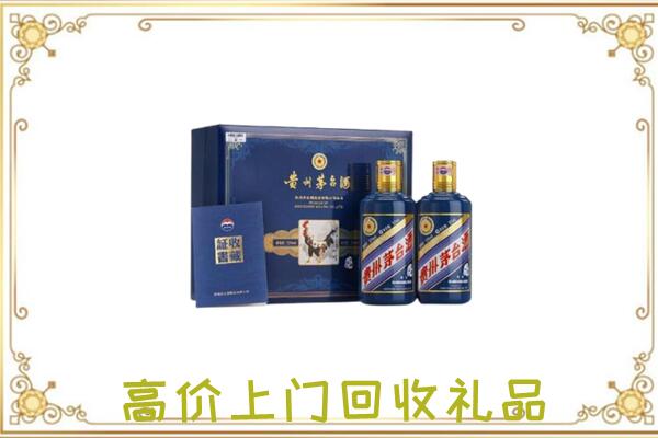 深圳回收茅台酒礼盒