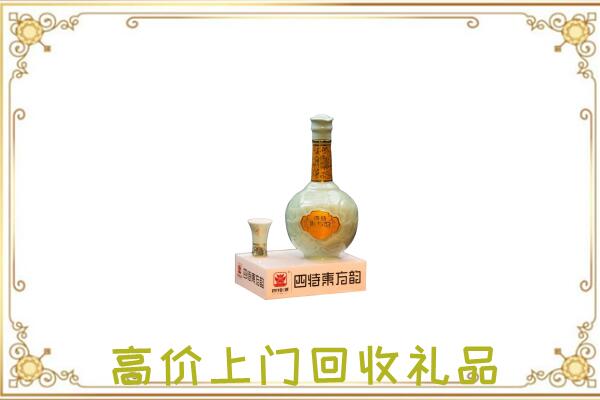 深圳回收四特酒